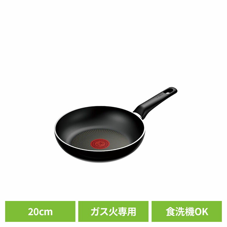 樂天商城 - T-fal (ティファール) フライパン 20cm ハードチタニウム・インテンス ガス火専用 D53002お手入れ簡単 便利 使いやすい こびりつきにくい お知らせ マーク ガス火専用 調理 シンプル おしゃれ T-fal（ティファール）