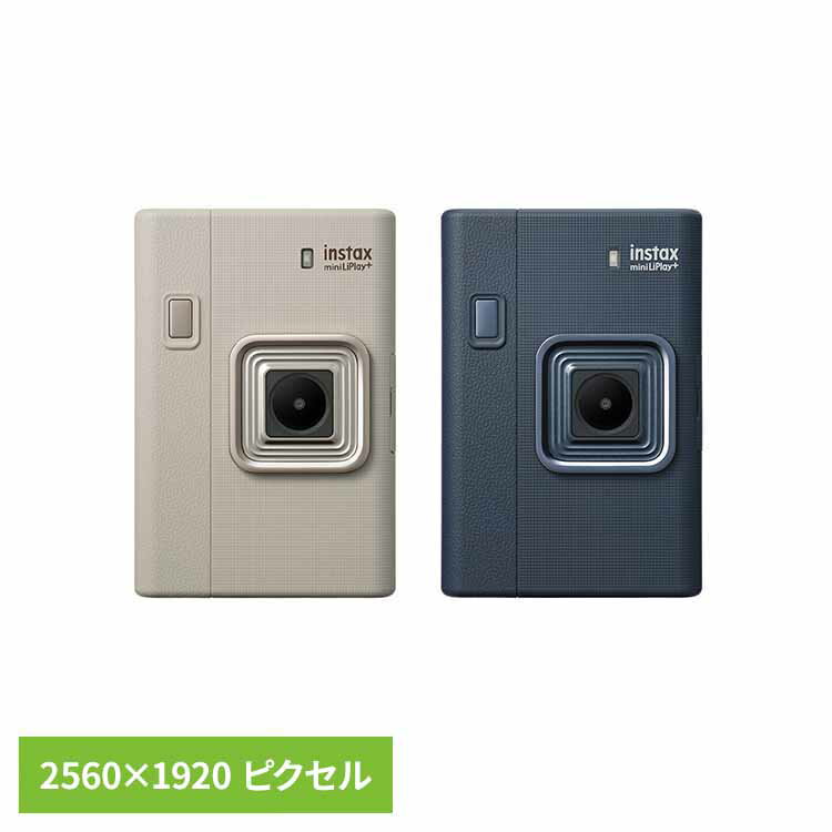 [最大500円OFF★新生活フェア] INS LIPLAY PLUS BEIGE VN チェキ カメラ instax LiPlay LiPlay+ インスタックスミニ チェキカメラ ベージュ 富士フイルム ベージュ ブルー
