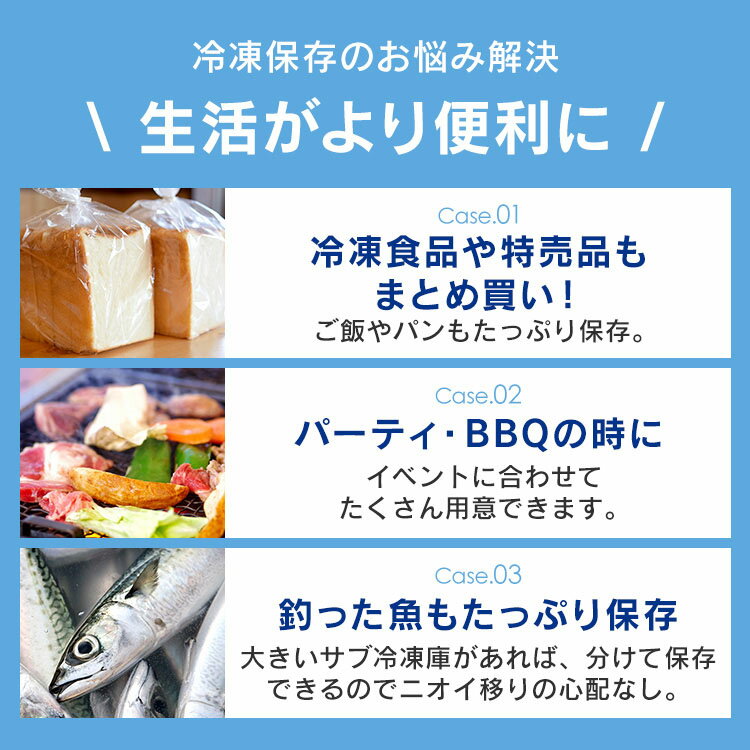 冷凍庫 小型 100L アイリスオーヤマ 1ドア 上開き 冷凍庫 省エネ 家庭用 大容量 冷凍フリーザー 低騒音 上開き 冷凍ストッカー 温度調節 ストック パントリー 業務用 まとめ買い 大型 収納 コンパクト ホワイト 白 PF-B100TD-W 送料無料【D】