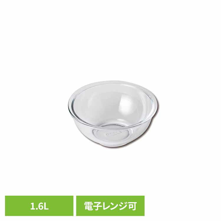 耐熱ボウル ガラス 電子レンジ対応 1.6L 約20.5cm オーブン 冷凍庫 食洗機対応 レンジOK お手入れ簡単 ボウル 耐熱 ガラスボウル 料理 サラダ そのまま食卓へ 耐熱ガラスボウル パイレックス PYREX CP-8558 *