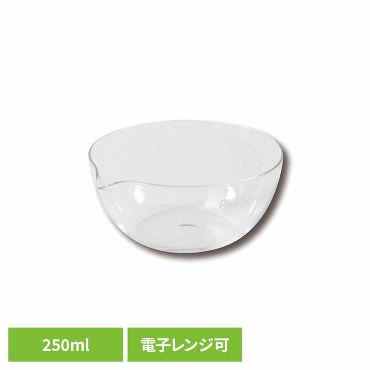 耐熱ボウル ガラス 電子レンジ対応 250ml 口付 食洗機対応 レンジOK お手入れ簡単 ボウル 耐熱 ガラスボウル 料理 お菓子作り サラダ そのまま食卓へ 耐熱ガラスボウル Blow口付ボウル250 パイレックス PYREX CP-8642 *