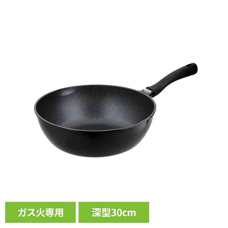 樂天商城 - フライパン 30cm 深型 ガス火専用 超軽量 持ちやすい ふっ素樹脂 コーティング くっつきにくい 深型フライパン PFOA PFOSフリー お手入れ簡単 新生活 リブプラス LIVPLUS ベストコ でかすぎる！ウォックパン NM-392 *