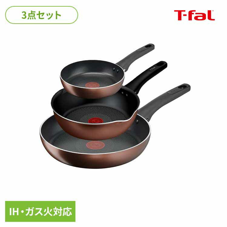 [最大400円OFF★くらしにプラス] T-fal フライパン 3点セット チタンエクセレンス IH ガス火対応 モカ 15220お手入れ簡単 ティファール 深型フライパン 食洗機対応 マルチパン 22cm 20cm 26cm グループセブジャパン