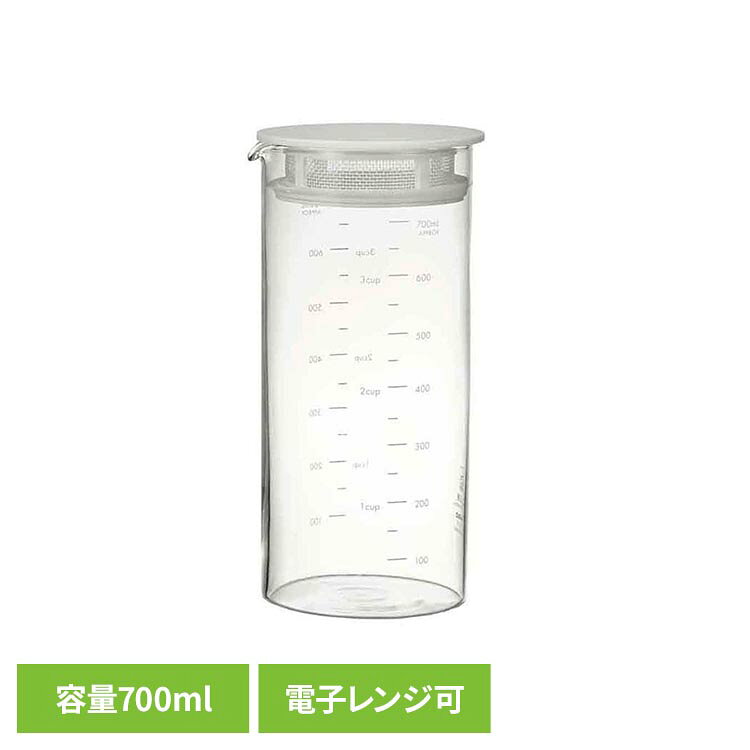 SLOWRA 耐熱ガラス フルーツピッチャー 700ml ホワイト SFPI-700-WHARIO フルーツピッチャー 耐熱ガラス ハリオ シンプル HARIO