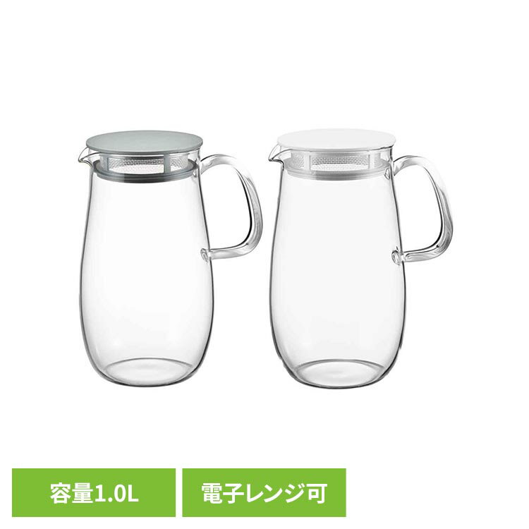 レンジでかんたん麦茶ポット むぎちゃん 1.0L XMP-1000-WHARIO 麦茶ポット むぎちゃん ハリオ シンプル HARIO ホワイト ダークグレー