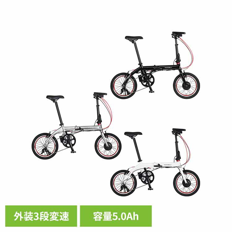 [最大500円OFF★新生活フェア] TRANS MOBILLY NEXT163-S 92219-0199自転車 電動 折畳み 旅行 軽い アルミ ミニベロ 輪行 通勤 モバイルバッテリー トランスモバイリー ブラック シルバー ホワイト【TD】 【代引不可】