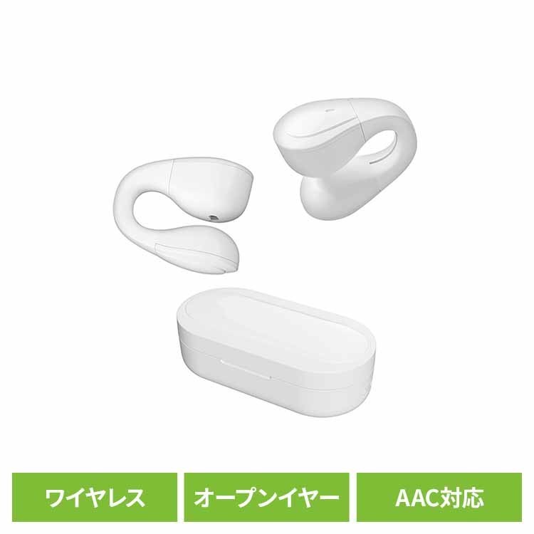 完全ワイヤレスオープンイヤーイヤホン ホワイト カシムラ kashimura 完全ワイヤレス イヤホン ステレオ オープンイヤー iPhone Android AAC SBC kashimura