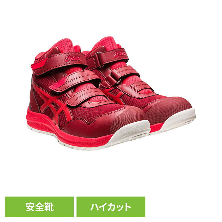 安全靴 ビートジュース／クラシックレッド CP216-600アシックス ASICS ウィンジョブ 面 ...