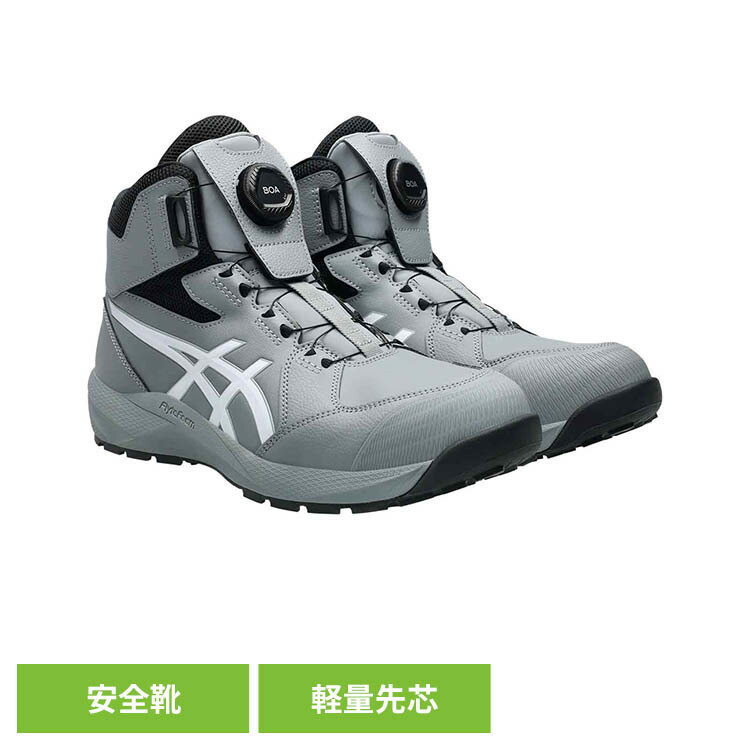 安全靴 グラベル／ホワイト CP314-020アシックス ASICS ボア BOA 安全靴 セフティ ...