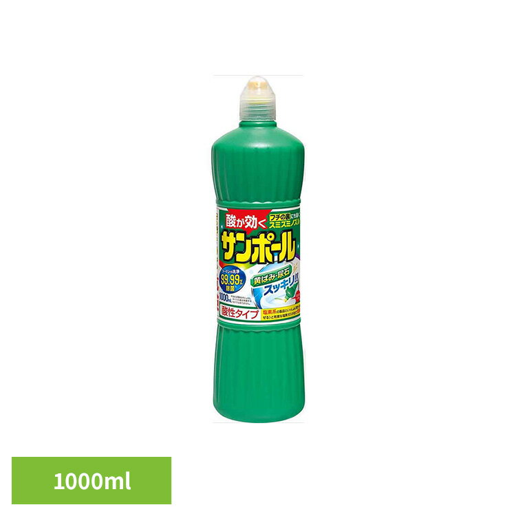 樂天商城 - サンポールV 1000mL 73358頑固 尿石 黄ばみ 快適 威力 ピカピカ 酸性 掃除 サンポール