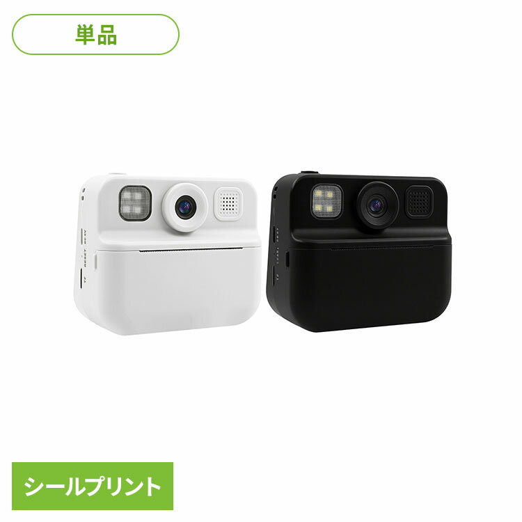 シールプリントデジカメ AN-DC005レシートプリントデジカメ デジカメ シールプリント シールデジカメ インスタントデジカメ カメラ関連 その場でプリント インク不要 KEIYO 白 黒[2609SX]