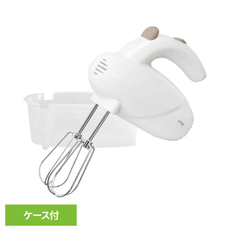 1．腕が疲れにくい軽量タイプ！そのまま立てて置ける2．細いワイヤービーターは空気を含ませながら混ぜやすい3．スピード調節可能で混ぜはじめから最後の仕上げまでこの一台で●商品サイズ（cm）幅約20×奥行約9×高さ約18.5●商品重量約1.12kg●規格■電源：AC100V　50／60Hz■消費電力：100W■定格時間：5分■スピード調節：5段階■コード長さ：約1m（検索用：ミキサー ハンドミキサー 軽量 sology 4571572237973）最強翌日配送対象商品に関するご案内 最強翌日配送対象商品・対象地域に該当する場合は最強翌日配送マークがご注文カゴ近くに表示されます。 最強翌日配送可能なお支払方法は【クレジットカード、代金引換、全額ポイント支払い】のみとなります。 下記の場合は最強翌日配送対象外となります。 ・15点以上ご購入いただいた場合 ・時間指定がある場合 ・ご注文時備考欄にご記入がある場合 ・決済処理にお時間を頂戴する場合 ・郵便番号や住所に誤りがある場合 ・最強翌日配送対象外の商品とご一緒にご注文いただいた場合 ・お届け先住所文字数が40文字以上の場合【置き配規約について】