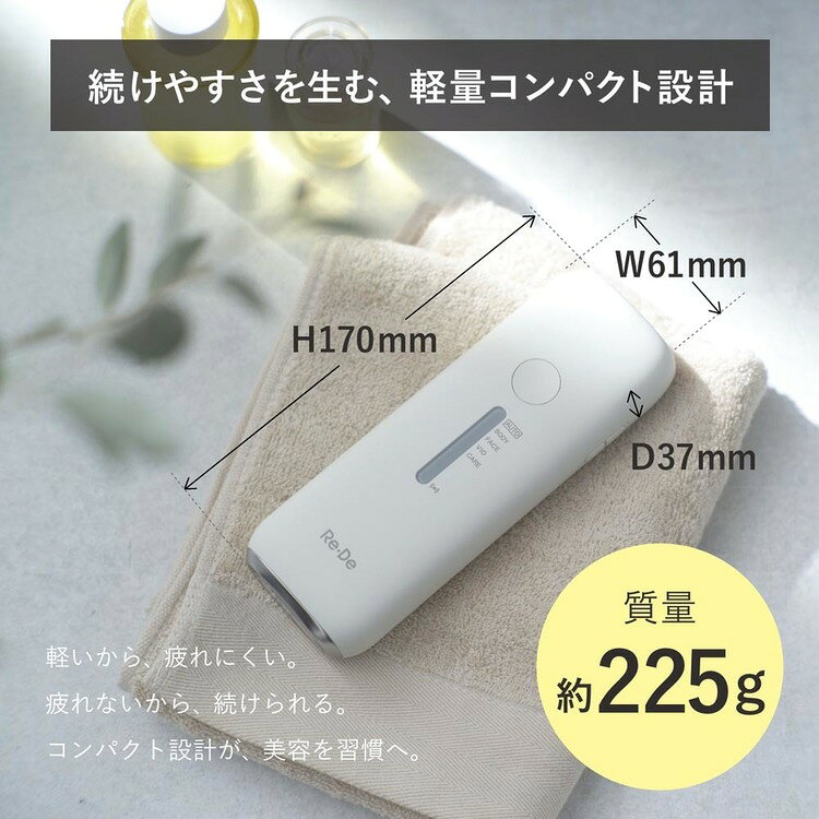 光美容器 ホワイト BR01A-WT光美容器 ひげ ハイパワー設計 ダブル冷却設計 連射 UV...