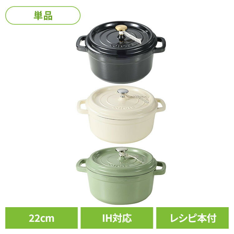 楽天市場】キャサリンホルム（鍋・フライパン｜キッチン用品・食器