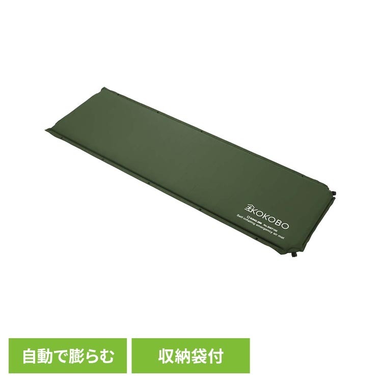 バルブを開けるだけで膨らむ防災マット。ボタンで留めれば、複数枚での連結も可能。【5cmまで膨らみ振動や冷えを軽減】避難所やオフィスでの休息時にも。【複数枚を連結して使用可能】5か所のボタンを留めて、しっかり連結できます。【収納袋付きで持ち運びしやすい】コンパクトに収納できて、保管スペースもとりません。【主な使用例】・避難所での生活にベッドとして、座布団として・キャンプ場でのテントのベッドとして・車中泊用のベッドとして・オフィスの休憩室での仮眠などに・運動会などの観戦時のシートとして※リニューアルに伴い、パッケージ・内容等予告なく変更する場合がございます。予めご了承ください。●商品サイズ（cm）幅約105×奥行約105×高さ約200●商品重量約2.3kg●主な材質生地：ポリエステル（シルバーコーティング）フレーム：スチール●セット内容テント本体、収納袋、取扱説明書（検索用：キングジム 防災用品 マット 4971660064052）最強翌日配送対象商品に関するご案内 最強翌日配送対象商品・対象地域に該当する場合は最強翌日配送マークがご注文カゴ近くに表示されます。 最強翌日配送可能なお支払方法は【クレジットカード、代金引換、全額ポイント支払い】のみとなります。 下記の場合は最強翌日配送対象外となります。 ・15点以上ご購入いただいた場合 ・時間指定がある場合 ・ご注文時備考欄にご記入がある場合 ・決済処理にお時間を頂戴する場合 ・郵便番号や住所に誤りがある場合 ・最強翌日配送対象外の商品とご一緒にご注文いただいた場合 ・お届け先住所文字数が40文字以上の場合【置き配規約について】