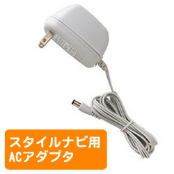 ベターライフ プラソニエ スタイルナビ用 ACアダプタ PS501-50 【K】【TC】【筋肉増強・脂肪燃焼・ダイエット・セルライト・低周波・エイジングケア・シワ・たるみ】