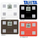 【タニタ 体脂肪】タニタ[TANITA]軽量コンパクトな小型の体組成計です♪ ◇マイサポ機能 ◇前回値との比較を矢印で表示 ◇軽量・コンパクト。立てかけ収納可能 ◇安心・信頼のJISマーク取得 ◇乗るだけで電源ON「乗るピタ」機能付き ●カラー：ホワイト・ブラック・ブラウン・コーラルピンク ●商品サイズ（cm）：幅約25.9×奥行約21.5×高さ約3.3 ●重量：約1kg（電池含む） ●材質：ABS、AS、PE ●測定項目：体重（最小100g単位）・体脂肪率（判定付）・BMI・筋肉量（100g単位・判定付）・内臓脂肪レベル（0.5レベル単位・判定付）・基礎代謝量（判定付）・体内年齢・過去データ（前回値） あす楽対象商品に関するご案内 あす楽対象商品・対象地域に該当する場合はあす楽マークがご注文カゴ近くに表示されます。 詳細は注文カゴ近くにございます【配送方法と送料・あす楽利用条件を見る】よりご確認ください。 あす楽可能なお支払方法は【クレジットカード、代金引換、全額ポイント支払い】のみとなります。 下記の場合はあす楽対象外となります。 15点以上ご購入いただいた場合 時間指定がある場合 ご注文時備考欄にご記入がある場合 決済処理にお時間を頂戴する場合 郵便番号や住所に誤りがある場合 あす楽対象外の商品とご一緒にご注文いただいた場合くらしにプラス+ 最大400円OFFクーポン配布中利用期間：5月1日(月)0:00?5月7日(日)9:59クーポン獲得はこちら≫ ご注文前のよくある質問についてご確認下さい[　FAQ　] 　　　 　 【タニタ 体脂肪】タニタ[TANITA]