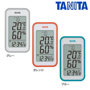 デジタル温湿度計 タニタ TANITA温度計 デジタル 湿度計 温湿度計 計測器 温度 湿度 室温計 熱中症対策 時計 デジタル時計 アラーム付 グレー オレンジ ブルー TT-559【KM】【D】[SOB]