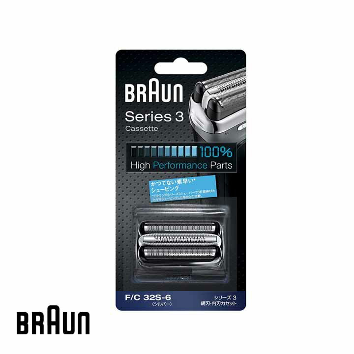 【シェイバー 髭剃り】シリーズ3用替刃【メンズ BRAUN 替え 替え刃 部品】ブラウン F/C32S-6【TC】【K】【送料無料】