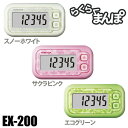 [最大400円OFFクーポン★くらしにプ