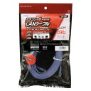 FL CAT6 LAN20M PB PC-N1069 ケーブル 20M フラット 10ギガビット ケーブルフラット ケーブル 20Mフラット フラットケーブル ケーブル フラット20M オーム電機