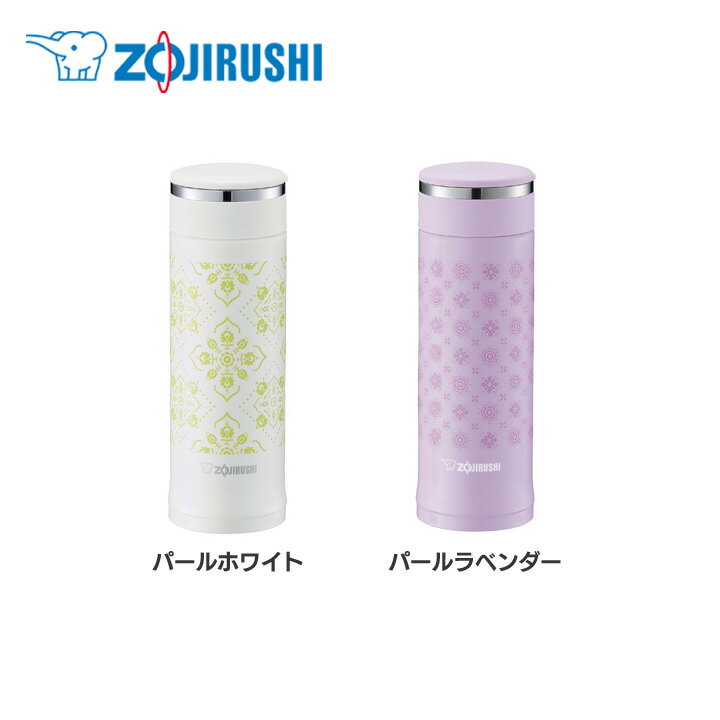 象印 マグボトル ステンレスマグ 象印 ZOJIRUSHI TUFF 0.3L象印マホービン 水筒 ステンレスボトル 保温 保冷 オフィス マグ マグボトル タンブラー ステンレス マグタンブラー ステンレスマグ パールホワイト パールラベンダー SM-ED30【TC】