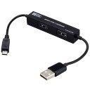 4ポートハブ+スマホ充電 PC-SUHM-USB パソコン PC 電子機器 入力 パソコン電子機器 パソコン入力 PC電子機器 電子機器パソコン 入力パソコン 電子機器PC オーム電機