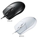 有線光学式マウス 大型サイズ MA-130HUBK 有線マウス マウス 入力機器 光学式 有線マウス入力機器 有線マウス光学式 マウス入力機器 入力機器有線マウス 光学式有線マウス 入力機器マウス サンワサプライ ブラック・ホワイト