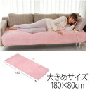 【送料無料【ホットカーペット 暖房器具】広電〔KODEN〕 らく寝ぼう≪180×80cm≫ ピンク CWS-R180P〔電気毛布 電気敷毛布 ホットマット 電気カーペット 電位マット 暖房〕【D】【K】