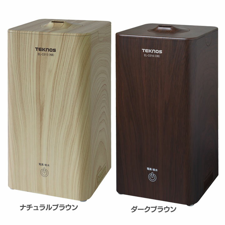 加湿器 超音波 コンパクト アロマ TEKNOS 1.0L 木目調 加湿機 小型 アロマ対応超音波加湿器 コンパクト ナチュラルブ…