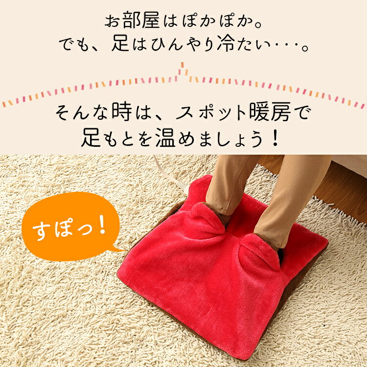 [全品P5倍★20時〜]足元ヒーター ホットマルチヒーター 足温器 フットウォーマー足...