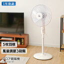 扇風機 40cm メカ式 角度調節 風量調節 扇風機 大型 ...