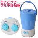 ショッピングランド でんでん