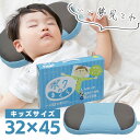 アイリスオーヤマ ボクのまくら BMA3245 アクアブルー(3)