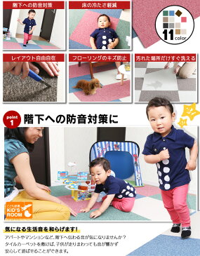 タイルカーペット 50×50 ★単品★カーペット タイル ラグ ジョイント 静電気 スミノエ ウォッシャブル 子供部屋 防音マット 国産 防炎 日本製 洗える 1畳 8畳 4.5畳 カーペット 夏用 J12-30838【D】[200129]