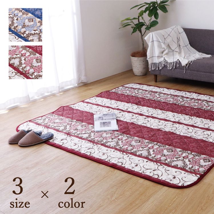 [最大400円OFFクーポン★くらしにプラス] こたつ敷布団 190×240cm 「ヴィオラ」 4尺こたつ適用 こたつ 布団 大判 長方形 4尺 和 暖かい コタツ 炬燵 敷布団 エンジ ネイビー【TD】 [3]