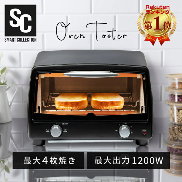 トースター みんな探してる人気モノ トースター 家電 トースター みんな探してる人気モノ トースター 家電
