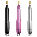 【1日限定★P5倍】 プチトルM ネイルケア KRD2000/BK 送料無料 Petitor セルフネイル ネイルケア ネイルマシン 爪 ネイル専門 プチトルM...
