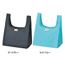 マチが広く、たたむとコンパクトなエコバッグです。◆コンビニ弁当もフラットに持ち運び可能◆広口で出し入れしやすい◆丈夫で、くりかえし使える◆手洗いOK●商品サイズ（cm）幅約26×奥行約21×高さ約43（持ち手を含む）●商品重量約0.1kg●容量約10L●材質生地：ポリエステル（検索用：エコバック マチ付き 弁当 コンビニ コンパクト 小さめ 折りたたみ スーパー プレゼント 軽い 4562344378949 4562344378932） あす楽対象商品に関するご案内 あす楽対象商品・対象地域に該当する場合はあす楽マークがご注文カゴ近くに表示されます。 詳細は注文カゴ近くにございます【配送方法と送料・あす楽利用条件を見る】よりご確認ください。 あす楽可能なお支払方法は【クレジットカード、代金引換、全額ポイント支払い】のみとなります。 下記の場合はあす楽対象外となります。 15点以上ご購入いただいた場合 時間指定がある場合 ご注文時備考欄にご記入がある場合 決済処理にお時間を頂戴する場合 郵便番号や住所に誤りがある場合 あす楽対象外の商品とご一緒にご注文いただいた場合くらしにプラス+ 最大400円OFFクーポン配布中利用期間：5月1日(月)0:00?5月7日(日)9:59クーポン獲得はこちら≫ ご注文前のよくある質問についてご確認下さい[　FAQ　]