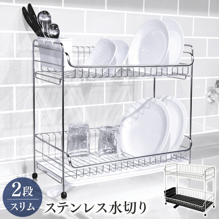 [くらしにプラス+最大400円OFFクーポン] シンクサイド