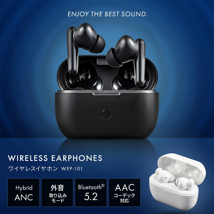 【200円OFFクーポン★13日9:59迄】ワイヤレス bluetooth ブルートゥース ワイヤレスイヤホン ノイズキャンセリング イヤフォン ワイヤレス 送料無料 ワイヤレスイヤフォン イヤフォン ワイヤレス 生活防水 カナル型 アイリスオーヤマ WEP-101 kadenrand-10155880 DENDEN サンプル画像3