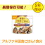 アルファ米田舎ごはん1食分 1301SE【D】