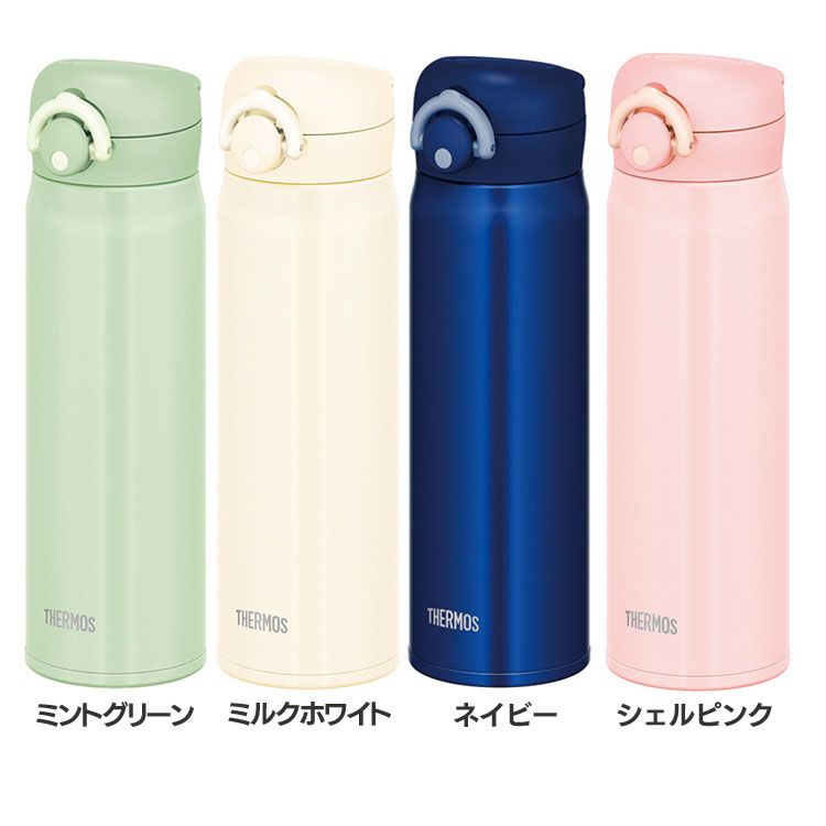 水筒 サーモス 保冷 保温 500ml THERMOS送料無料 マグボトル 真空断熱ケータイマグ ワンタッチ 水筒 軽量 コンパクト ワンタッチオープン 携帯マグ スポーツ 水分補給 ライトピンク メタリックレッド カーキ JNR-502 JNL-505【D】