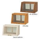 カウンター上収納 MUD-6065WS 送料無料 ラック ガラスケース 調味料ラック アンティーク調 収納ラック キッチン収納 カフェ風 キッチン雑貨 パイン材 雑貨 ウォッシュホワイト ナチュラル ダークブラウン【TD】 【代引不可】