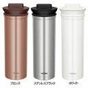 ステンレスボット1.0L TTD-1000BZThermos ステンレス ポット 魔法びん構造 保冷 保温 1000ml 卓上 ブロンズ サーモス ブロンズ ステンレスブラック ホワイト【D】