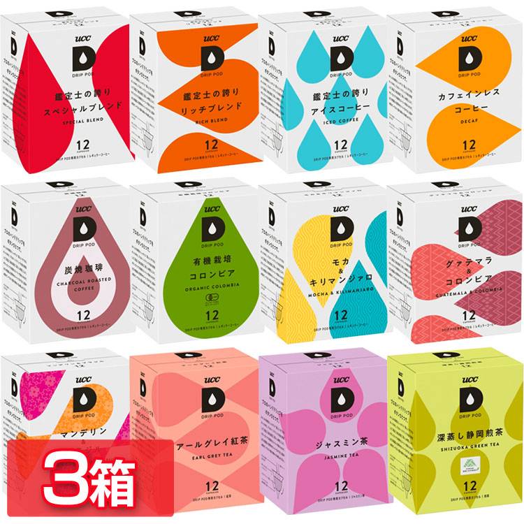 【3箱セット】UCC ドリップポッド専用カプセル 12杯分 コーヒー UCC ドリップポッド 珈琲 ブレンドコーヒー DRIPPOD カプセル コーヒーメーカー ドリップコーヒー 紅茶 お茶 アールグレイ ジャスミン茶 煎茶 全12種