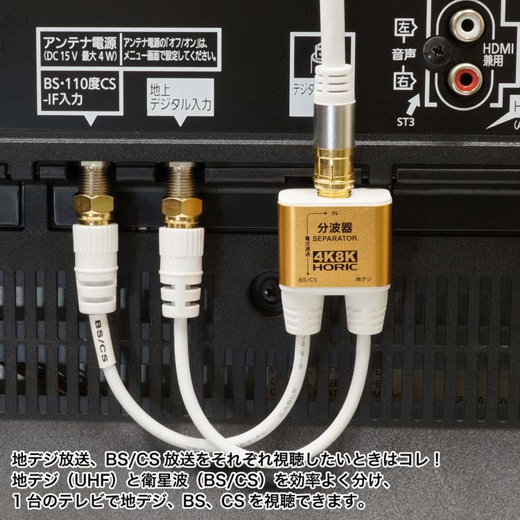 ����ƥ�ʬ�ȴ� �˺٥����֥���η� 10cm �ͥ������ͥ��� AE-323SW 4K 8K �б� �ϥǥ� BS CS �ƥ�� ���å� �ƥ����³ʬ�ȴ� �����֥���η�ʬ�ȴ� �ۡ���å� ������ɡ��� ������ɡ��� �ڥ᡼���ء�