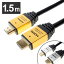 [400OFFݥ餷˥ץ饹]HDMI֥ 1.5m HDM15-891GD 4K 60pб ᥿إå HDRб 18Gб ͥå ƥ ץ ˥ A ۡå ɡ СD ڥ᡼ء NX