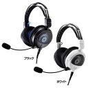 ゲーミングヘッドセット ATH-GDL3 送料無料 ヘッドホン ヘッドセット ゲーム用 臨場感 軽量 マイク取外し可 開放型 テレワーク オンライン授業 オーデ...