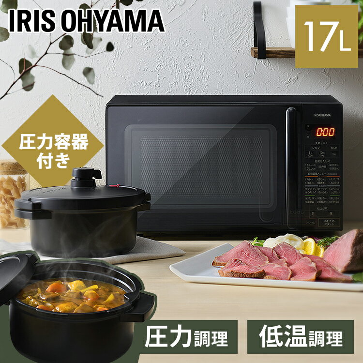 [餷˥ץ饹+400OFFݥ] Żҥ 17L  ƴդ IMGY-T172-B ֥åŻҥ ơ֥   50Hz 60Hz  㲹Ĵ ƴդ ðĴ ñǽ ñ إĥե꡼   ꥹ